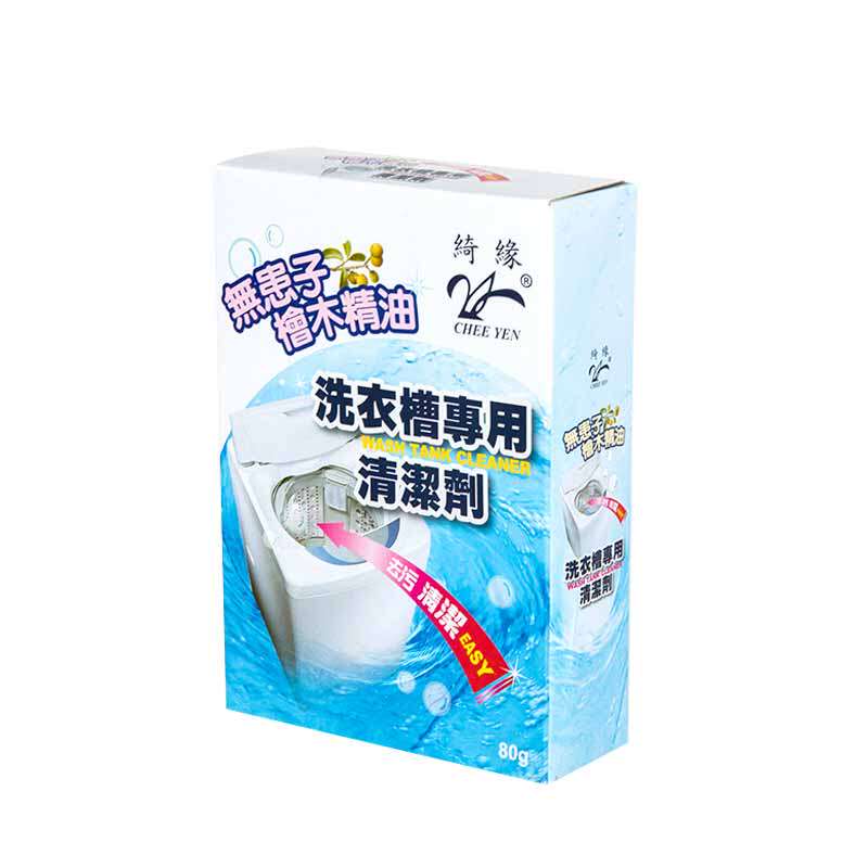 4盒100元包邮台湾进口桧木清洗衣机槽清洁剂
