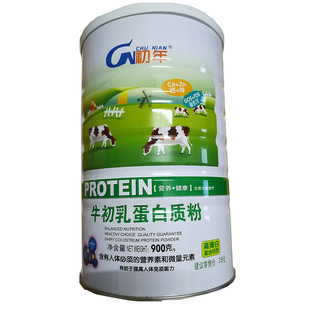 初年 牛初乳蛋白质粉蛋白粉  补充营养品