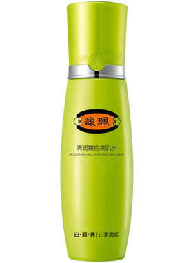 套装馥珮补水保湿护肤
