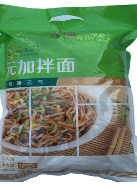元加快捷三颗麦子福州尚干拌面