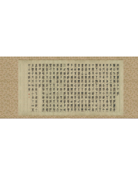 清 邓石如 篆书心经 名人字画卷轴书法名帖真迹复制品名家书画