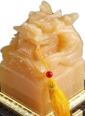 米黄玉摆件玉玺印章刻字办公桌