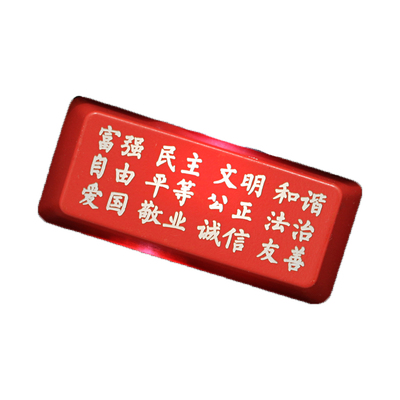 个性透光键帽回车红黑机械键盘