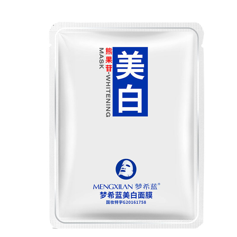 梦希蓝熊果苷保湿补水正品面膜贴