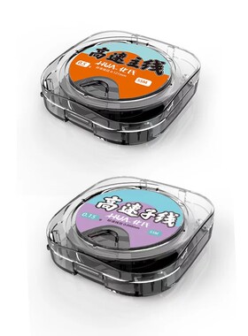化氏新品高速超强日本进口鱼线