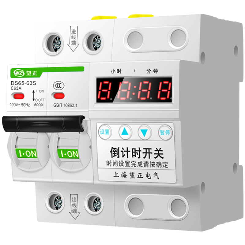 大功率定時(shí)器開關(guān)220v抽水泵時(shí)控定時(shí)開關(guān)控制器機(jī)倒計(jì)時(shí)自動(dòng)斷電