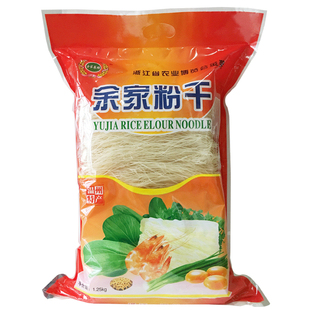 余家粉干温州粉干炒粉干米粉炒米线炒粉1.25kg/2.5斤