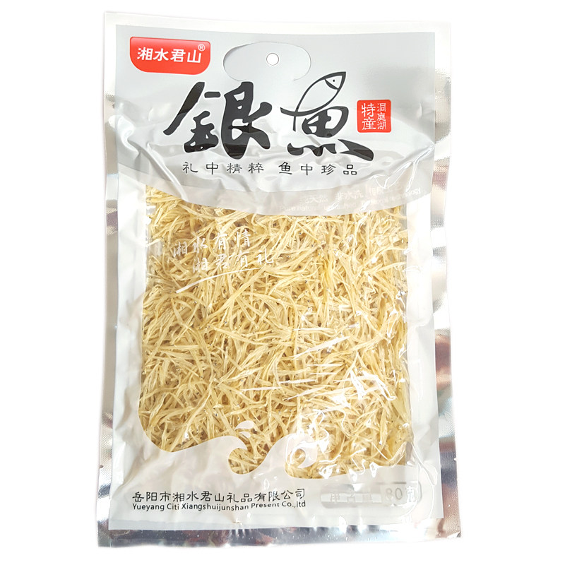 银鱼干湖南岳阳特产美味老少皆宜
