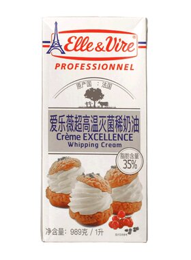 爱乐薇铁塔淡奶油法国进口