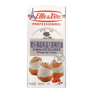 爱乐薇铁塔淡奶油1L法国进口动物生日蛋糕专用家用1升烘焙