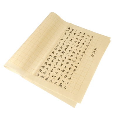 小楷毛笔书法安徽泾县宣纸