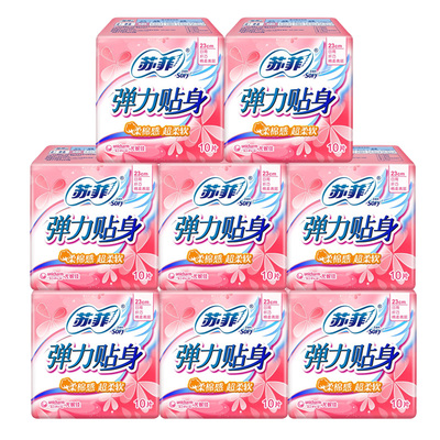 sofy苏菲日用棉柔包邮80片卫生巾
