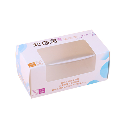 1234粒蛋糕盒子定制免邮戚风纸杯