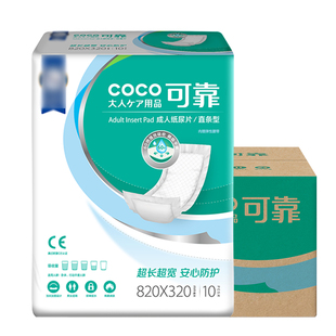 可靠成人纸尿片 直条型820*320男女垫布老年人用加大号尿不湿80片