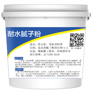 腻子粉袋装防水家用白墙壁发霉翻新墙体受潮乳胶漆修复墙面修补膏