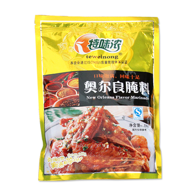 特味浓奥尔良腌料1KG商用调料