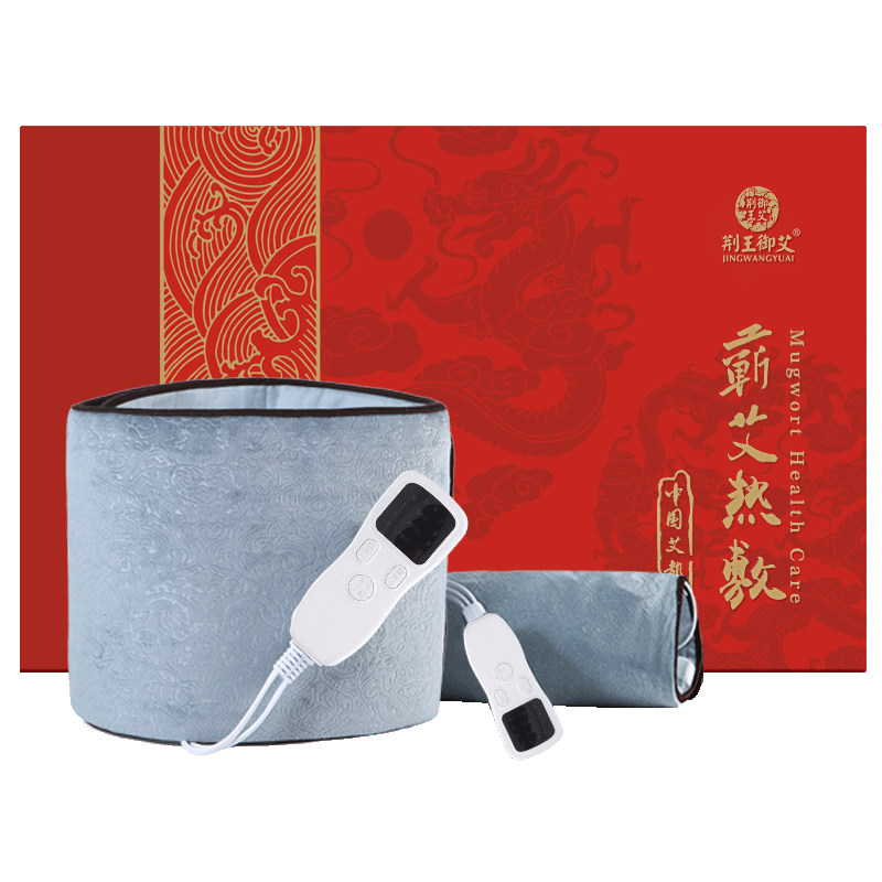 理疗腿疼膝盖护腰艾灸盒热敷袋