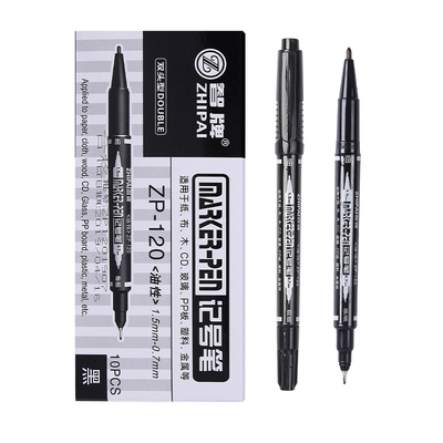 智牌美术生专用速干zp-120勾线笔