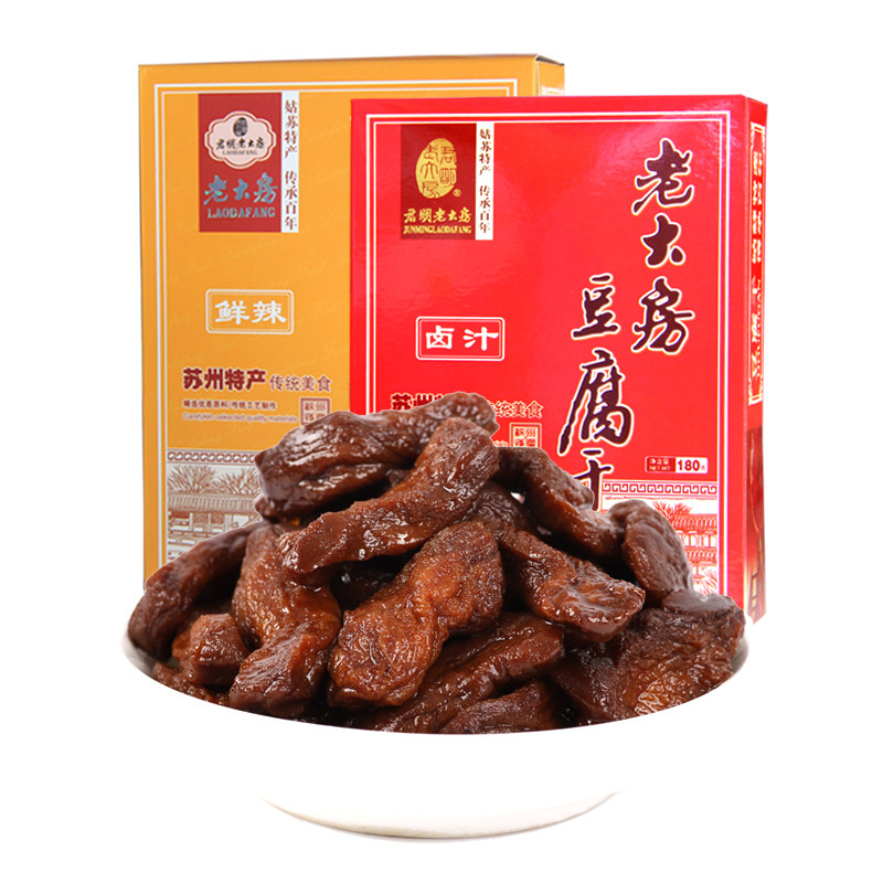 苏州老大房卤汁豆腐干苏州特产老字号素食零食小吃蜜汁豆干