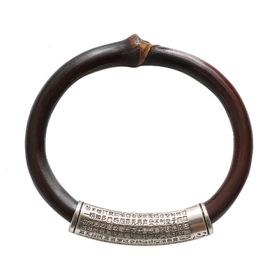 小众般若心经无节野生鸡血藤手镯