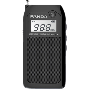 熊猫6203迷你小型袖珍收音机新款便携式老人全波段插卡广播可充电