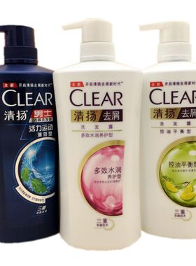 正品清扬洗发水活力薄荷控油清爽型水润养护洗发露650ml男女包邮