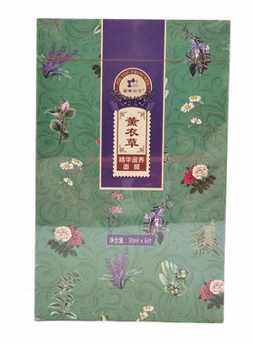 面膜新疆解忧公主薰衣草滋润面膜