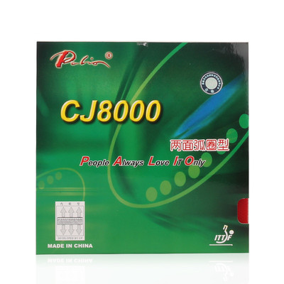 CJ8000乒乓球胶皮Palio/拍里奥