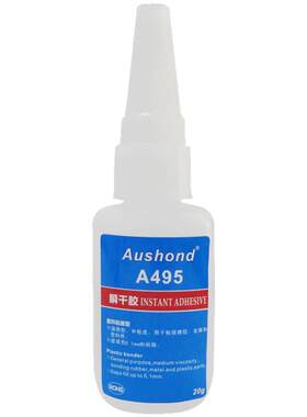 495瞬干胶水多功能柔软性专用粘ABS硬塑料PVC橡胶PMMA皮革PS木材金属粘接陶瓷玻璃粘合快干强力胶透明胶粘剂