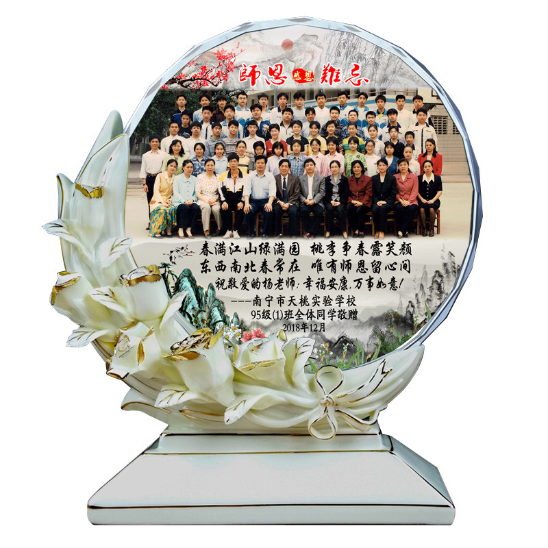 毕业送老师退休同学聚会纪念品