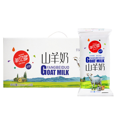 羊贝多纯羊奶新鲜0添加羊乳成人儿童脱膻羊奶250ml*12袋整箱袋装