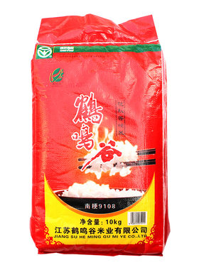 正宗鹤鸣谷10kg南粳9108大米江苏