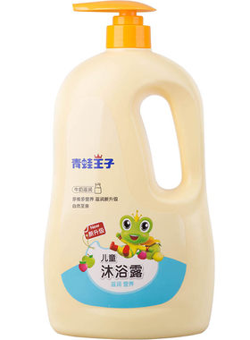 洗发水无硅油全身小孩牛奶沐浴露