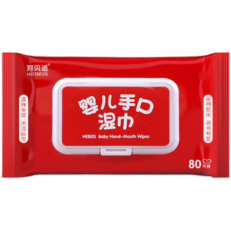 呵贝适珍珠纹手口湿巾