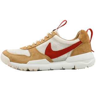 北卡大学 Tom Sachs x Nike Mars Yard 2.0 宇航员 AA2261-100