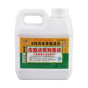 鑫盛达系列 B鸡肉味骨髓浸膏 咸味耐高温食品香料香精1000g G1003