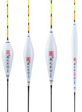 正品纳米17目行程浮漂醒目竞技