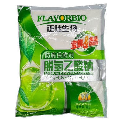 脱氢乙酸钠腌菜除菌防腐保鲜剂