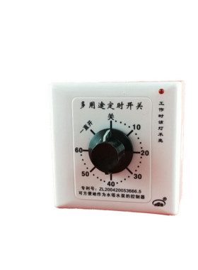创新者家用定时开关水泵水塔抽水自动关定时器多用途时间控制器08