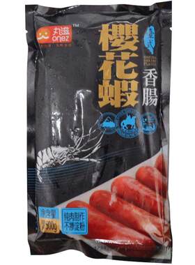 丸滋樱花虾香肠猪肉肠火山石烤肠