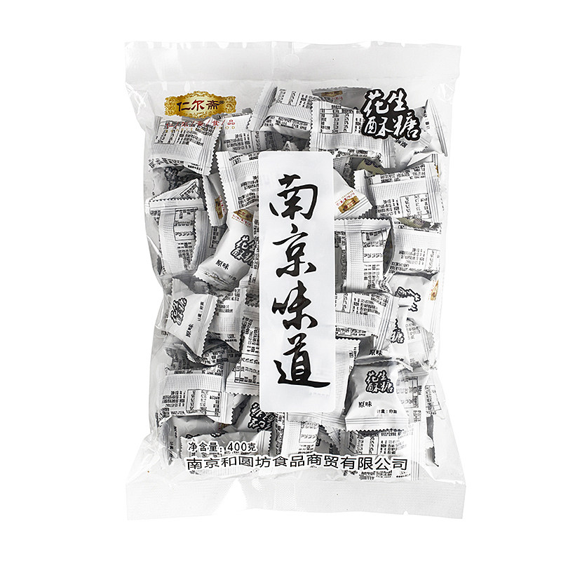 南京特产400g金陵花生酥糖