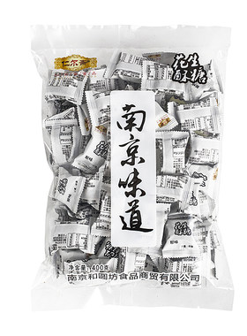 南京特产400g金陵花生酥糖