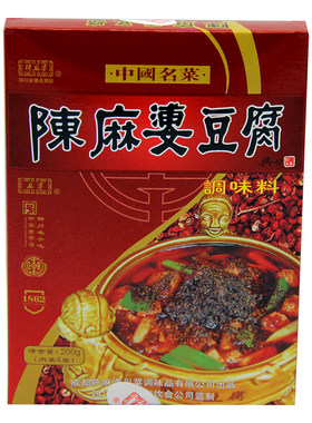 陈麻婆豆腐调料200g老字号川菜