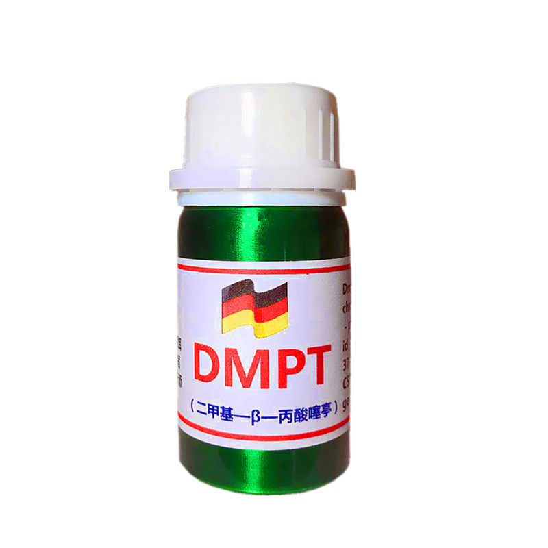 dmpt诱食剂德国信息素复合氨基酸维生素b2c甲钴胺 复合甜味剂小药