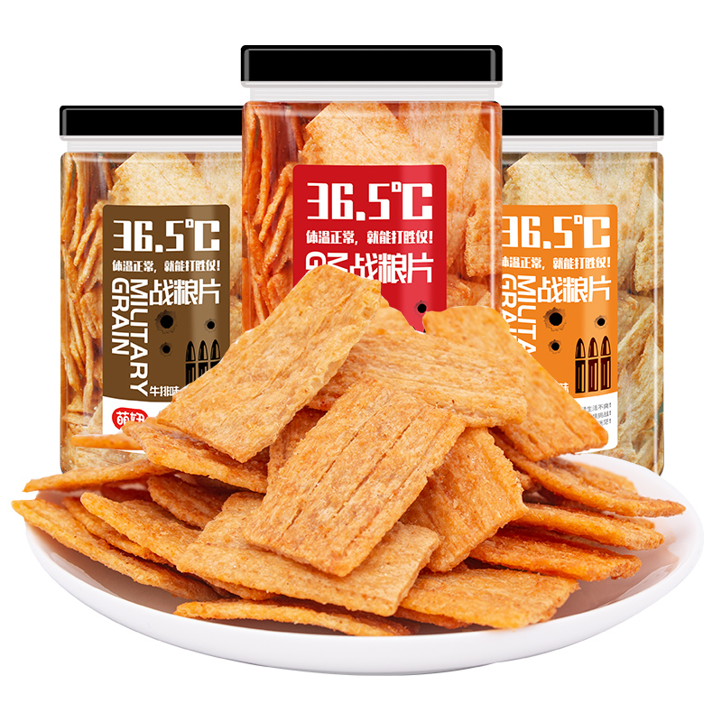 萌妞手工脆网红散装小米老式锅巴