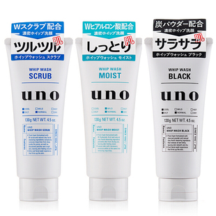 日本本土吾诺UNO 男士洗面奶去黑头去角质磨砂控油洁面保湿乳霜
