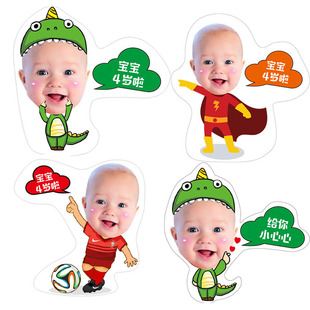 儿童生日装扮用品宝宝宴百日宴甜品台装饰蛋糕装饰摆件蛋糕装饰