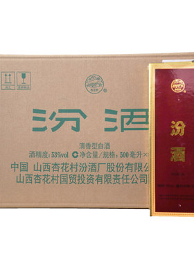 山西杏花村汾酒53度瓷瓶清香型
