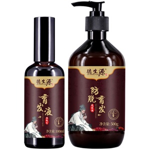 防脱发育发洗发液增发密发控油去屑止痒生姜洗发水防掉发男女