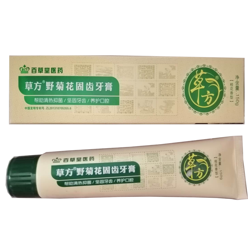 百草堂草方野菊花清热养护牙膏 清洁口腔护清新口气牙膏正品
